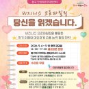 인문학적 상상력과 글쓰기 | 감정 글쓰기 심화, 인문학 강의 : 인천 동구 인생이모작지원센터