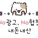 뚜레쥬르진주 이미지
