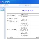 비앤티사이언스 이미지