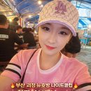 뉴호방나이트클럽 이미지