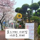 꿀스커피 이미지