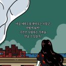 대중세탁소 이미지