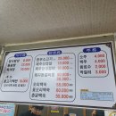 송림시골밥상 이미지