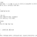 (주)이마트속초점 이미지