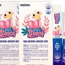 보타니스타