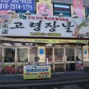 (주)생활용품 DC백화점 이미지