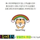 상주착한통신 이미지