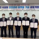 한국환경기술개발(주) - 1316 | 한국환경기술개발(주)