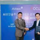 엑스에이아이솔루션 이미지