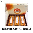 동심결