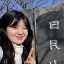 일월산 | [영양] 1월에 가야할 산 ‘일월산’ 최단코스 kbs일월산중계소 주차장 화장실 등산후기