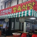 서정농장 이미지