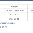 더샵디클리브 이미지