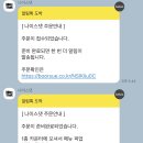 파르베의원 | [카페] 나이스 댓(Nice That)/대구 동성로 대형카페 추천(낮,밤 비교 후기)