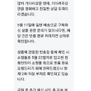 지그재그에 루미에르 라는 쇼핑몰 걸러라 환불 2개월째 안해주는 중 이미지