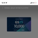 일상맥주 이미지