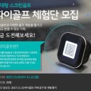(주)파이네트웍스