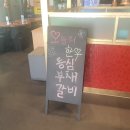그릴더테라스동탄 이미지