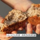 글로우슈