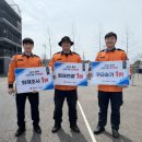 제천소방서 이미지