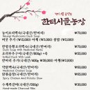 시골닭 농장 이미지