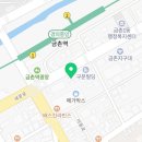 새꽃로 200 이미지