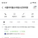 사랑우리들약국 이미지