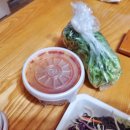 금호왕족발보쌈 이미지