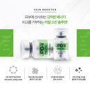 다감에스테틱 네이버블로그