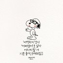 6월19일출석부입니다. 이미지