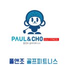 동경 골프 아카데미 이미지