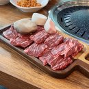 가화정