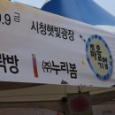 삼동민속손두부 이미지