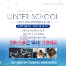 그릿에듀