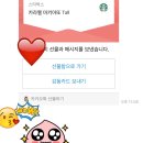 주주아이래쉬 이미지