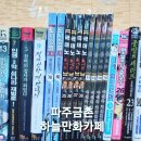 만화카페하늘 이미지