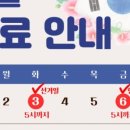 경희새록한의원 이미지