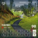아세코 | [아세코밸리GC] 수도권 가성비 1등 P9 골프장 (서울에서 40분) 26년 6월 후기