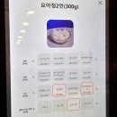 요아정 부산 서면 전포점 추천 꿀 조합 🍦✨