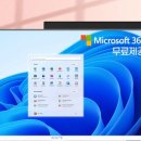 늘 PC 이미지
