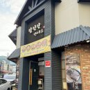 마산경양식돈까스맛집 왕돈까스와 판모밀 비빔만두후기 탐진강 면사무소
