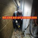 스마트종합설비 이미지