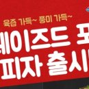 와우포크 이미지
