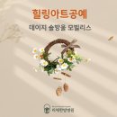 의정부요양병원 티스토리