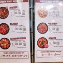두마리찜닭두찜강서