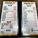 찐 노포맛집인 대구 고성동 술집ㅣ키라키라찜닭