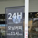 상사동로-24 이미지