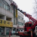 대온사