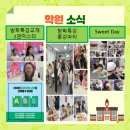 지이영어교습소
