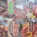 동방축산 괴정점 이미지